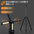 13200mAh Rechargeable Solar Work Light with Folding Stand Support and Portable Carrying Bag, 8000 Lumen Stepless Dimmable, 4 Lighting Modes, White/Warm/Warm White (Black(Remote))